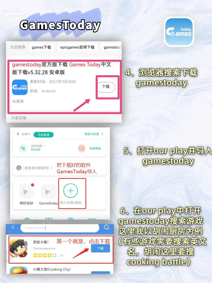 fb体育入口截图2